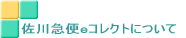 ����}�ւ��R���N�g�ɂ���